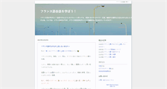 Desktop Screenshot of animated-screens.com