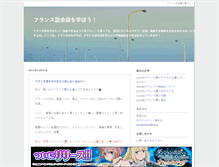 Tablet Screenshot of animated-screens.com